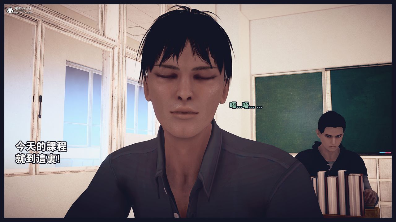 3D漫画_珍藏版_No147-第1章-图片33