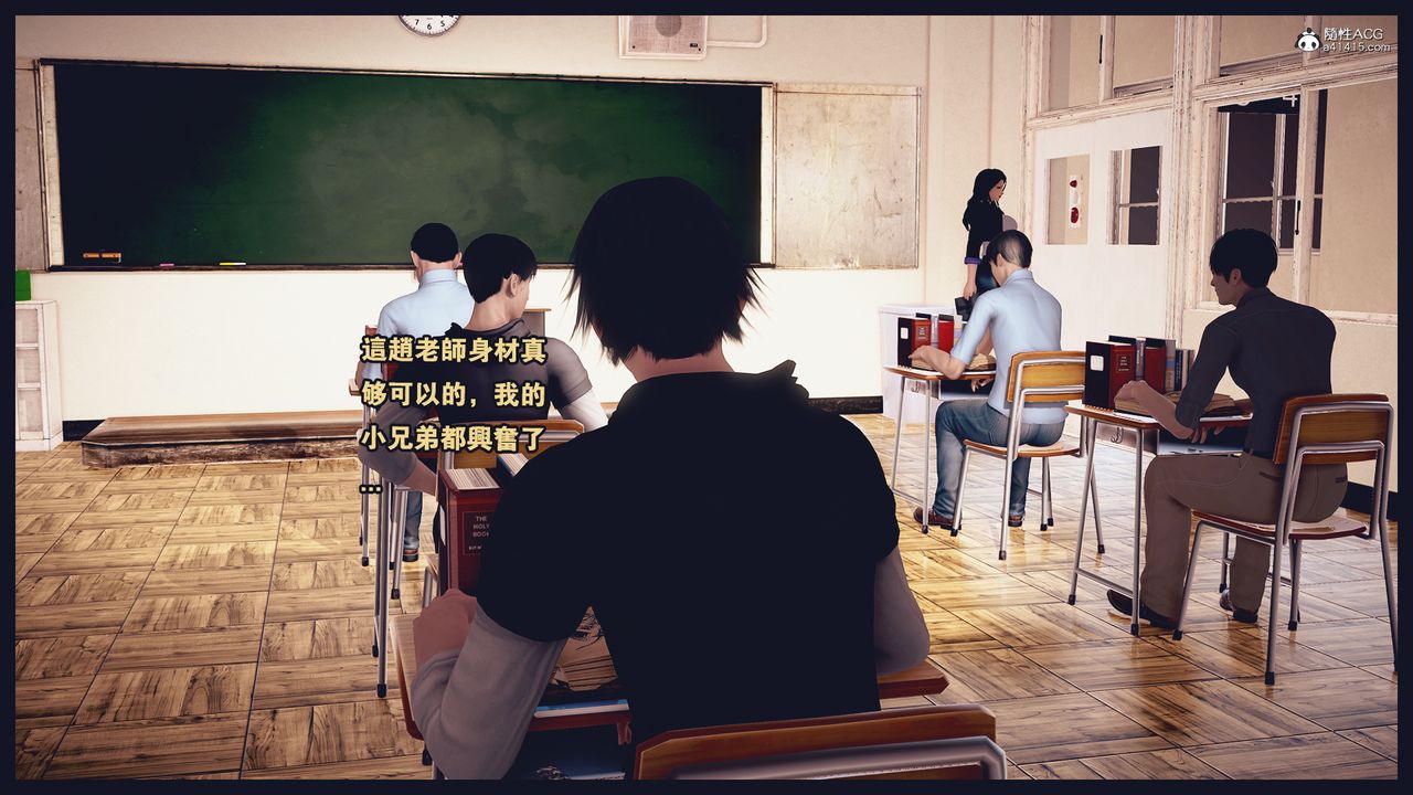 3D漫画_珍藏版_No147-第1章-图片35