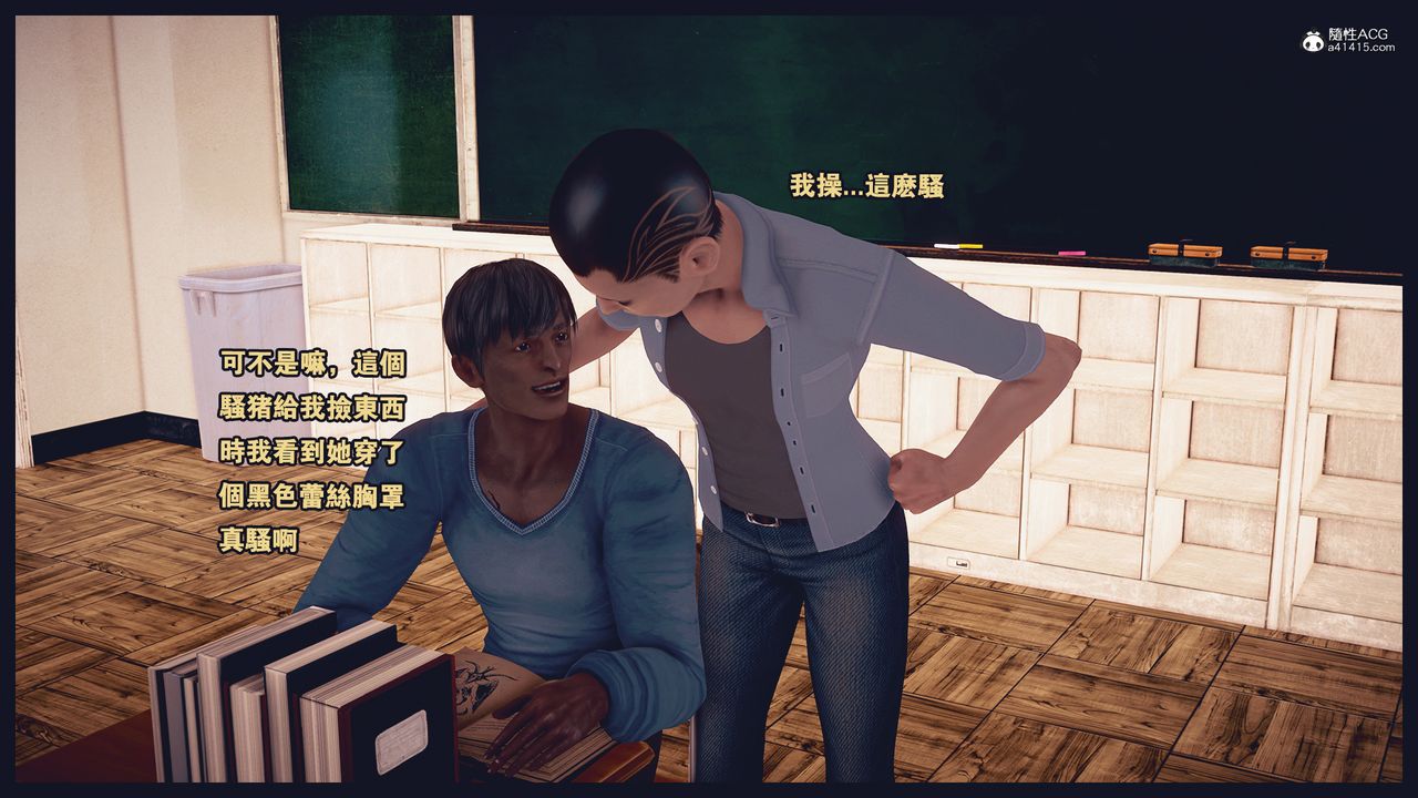 3D漫画_珍藏版_No147-第1章-图片36