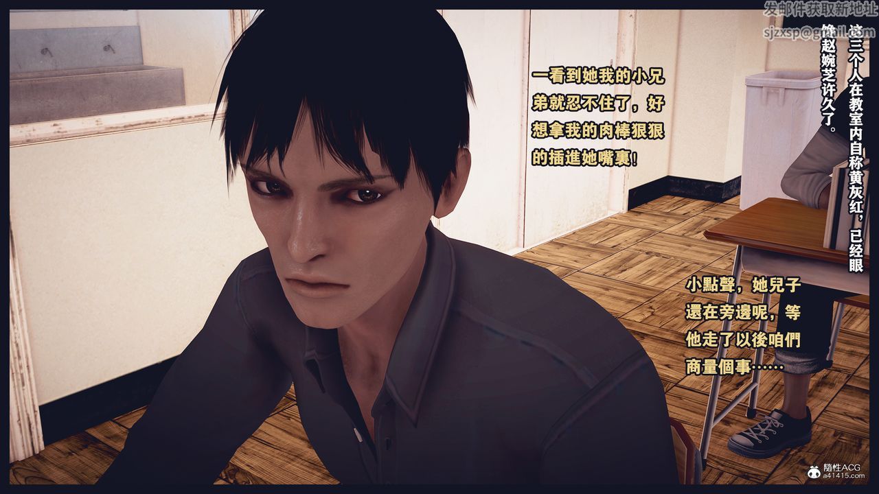 3D漫画_珍藏版_No147-第1章-图片37