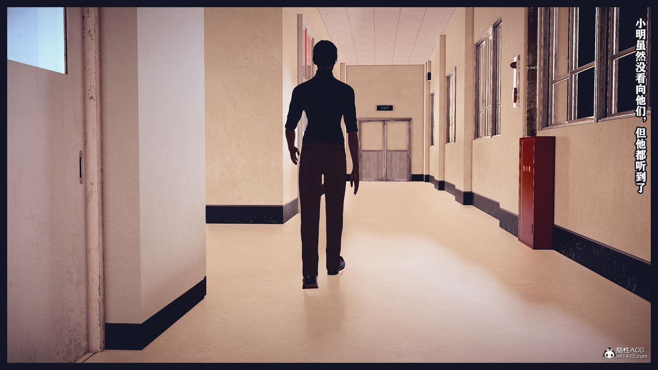 3D漫画_珍藏版_No147-第1章-图片38