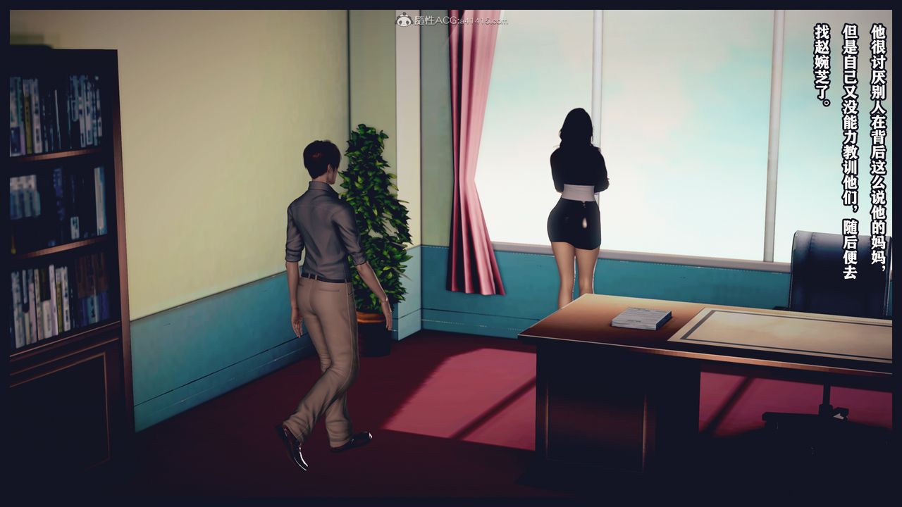 3D漫画_珍藏版_No147-第1章-图片39