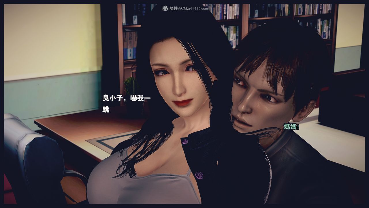 3D漫画_珍藏版_No147-第1章-图片41