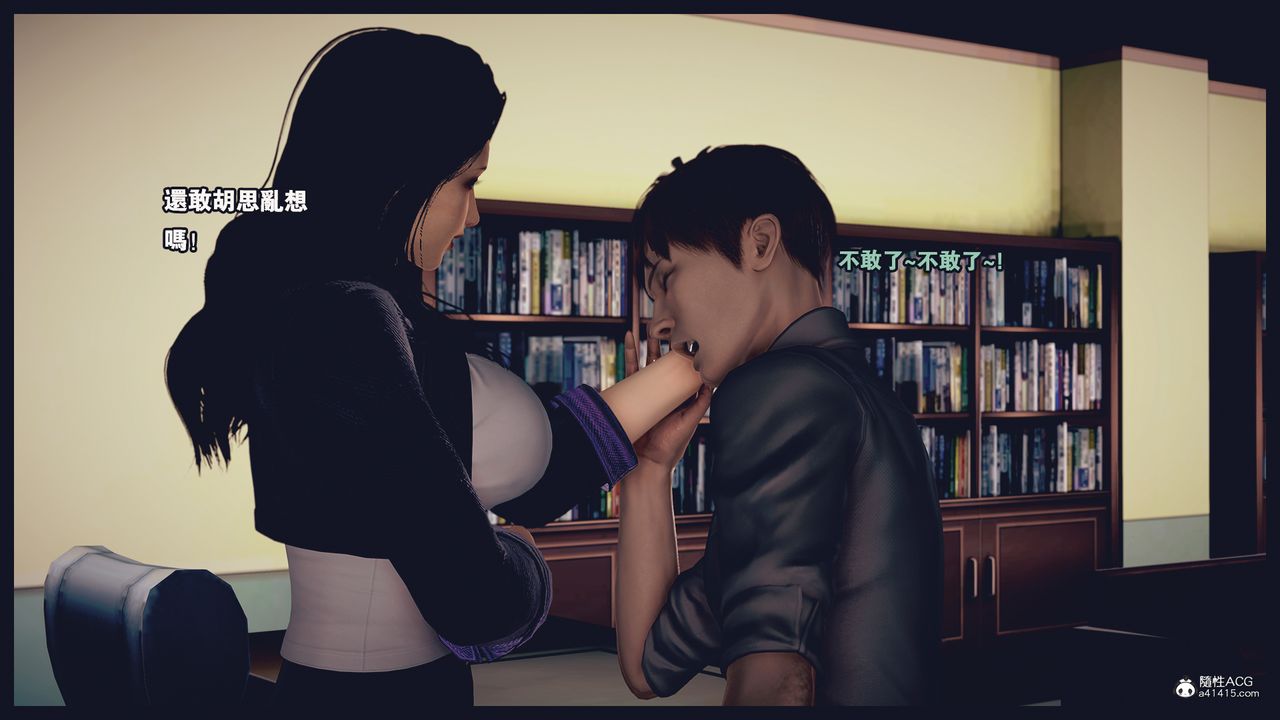 3D漫画_珍藏版_No147-第1章-图片44