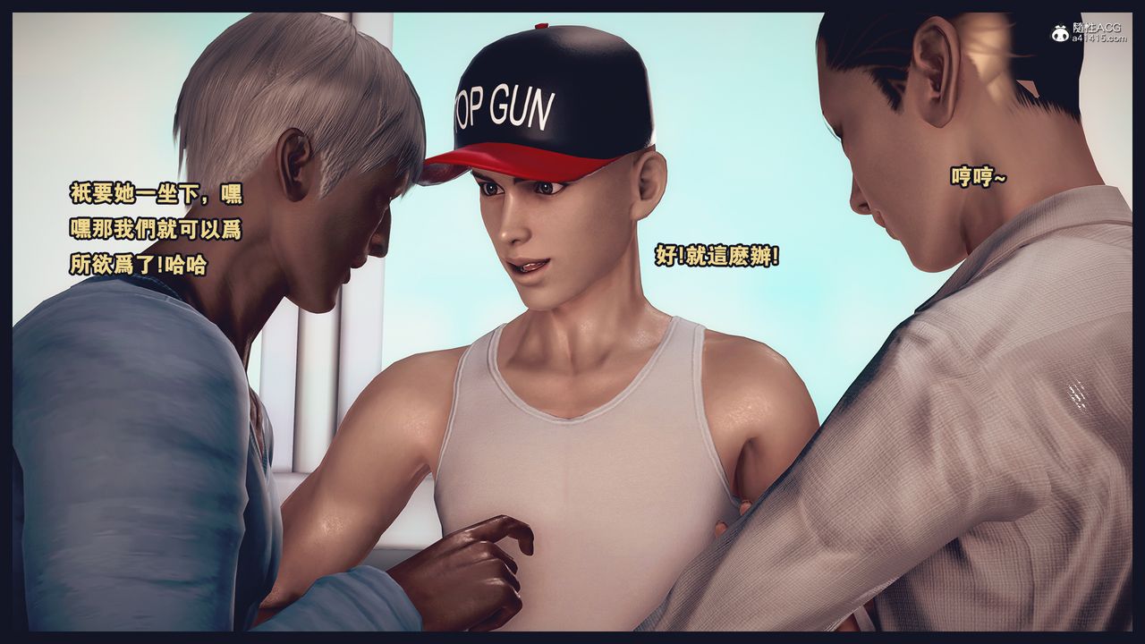 3D漫画_珍藏版_No147-第1章-图片50