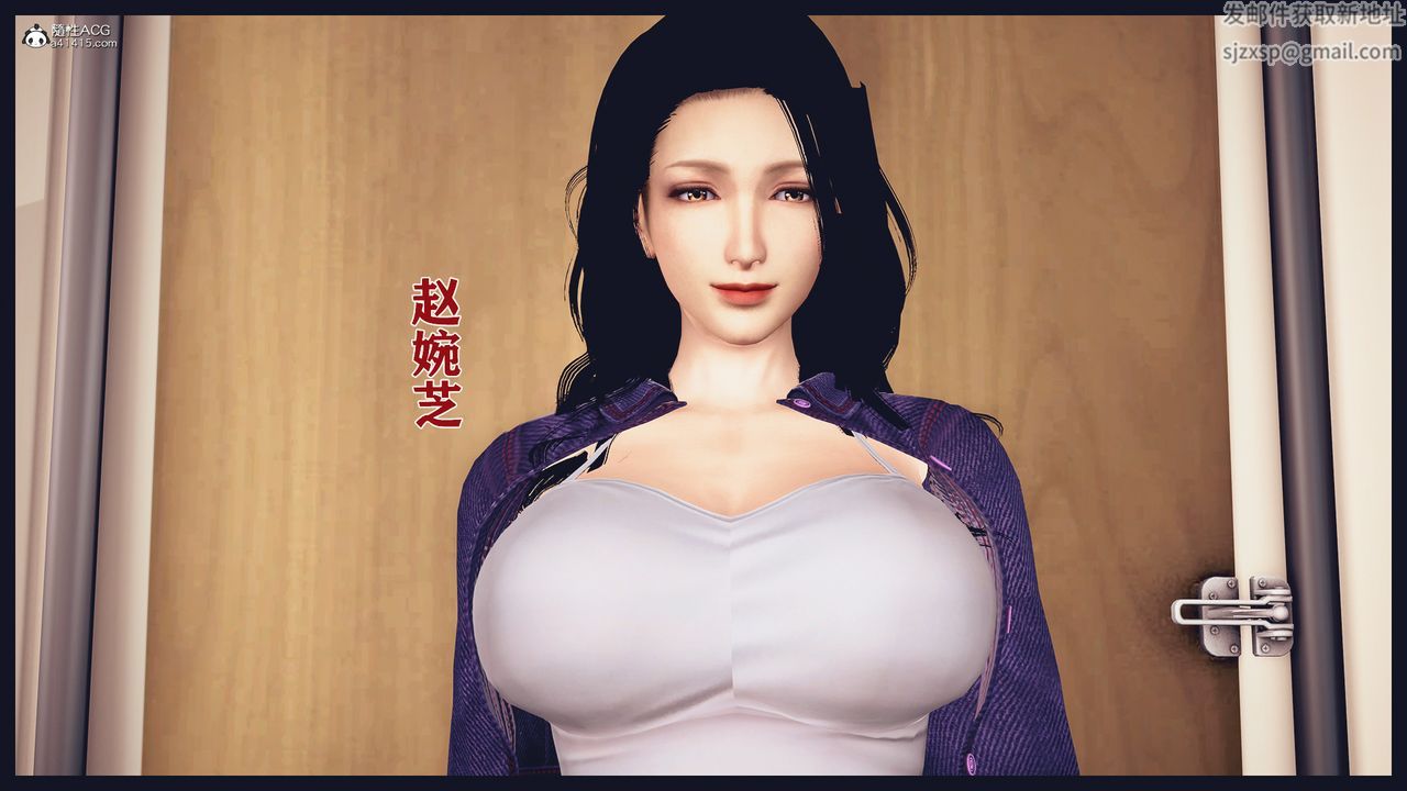 3D漫画_珍藏版_No147-第1章-图片7