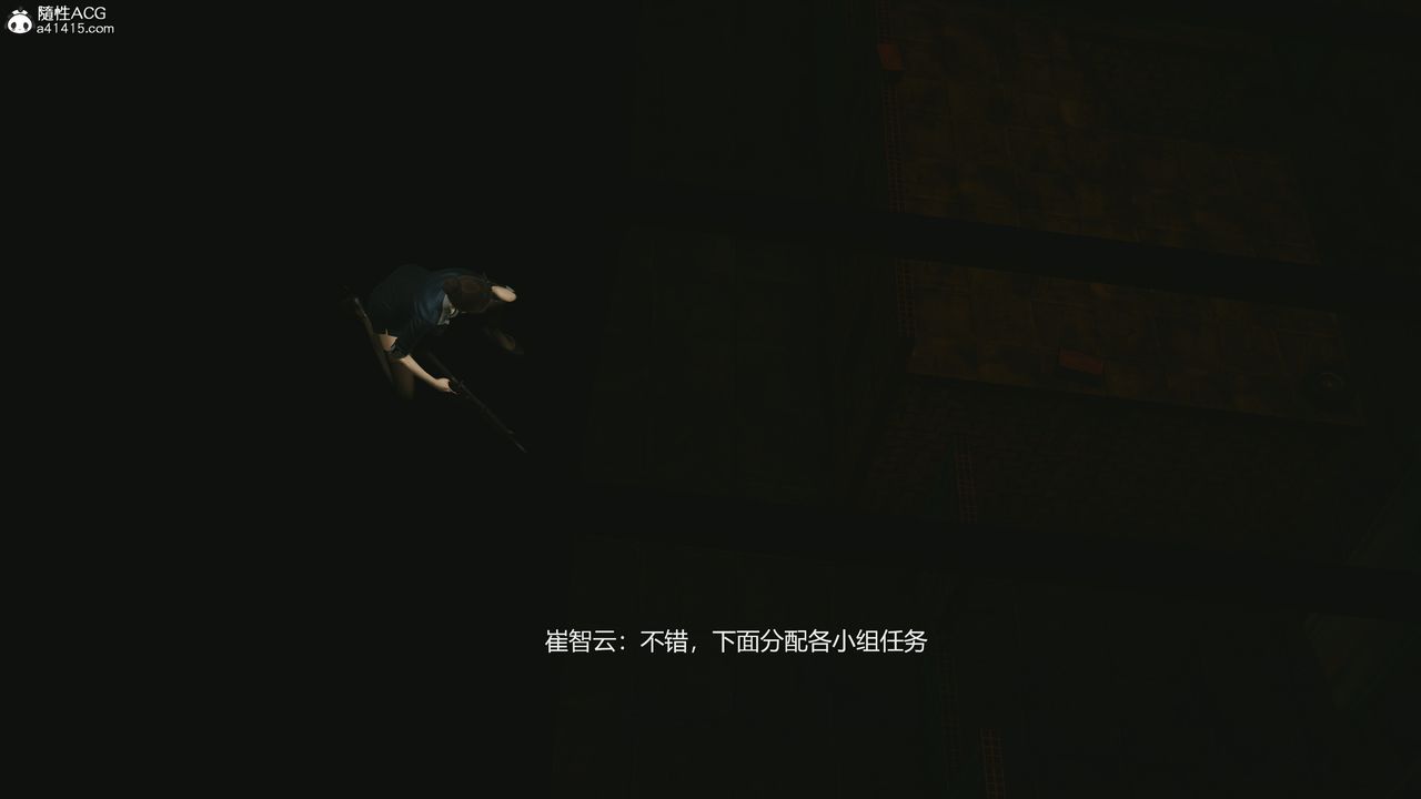 3D漫画_珍藏版_No28-第1章-图片11