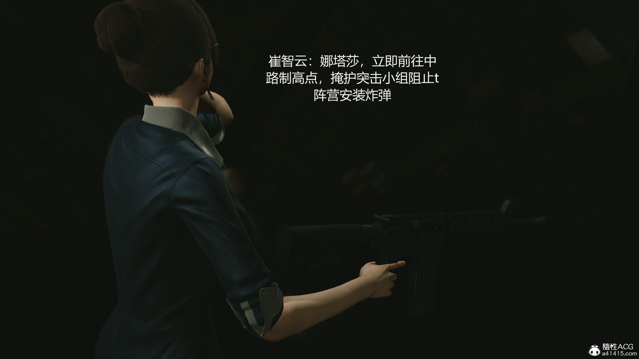 3D漫画_珍藏版_No28-第1章-图片12