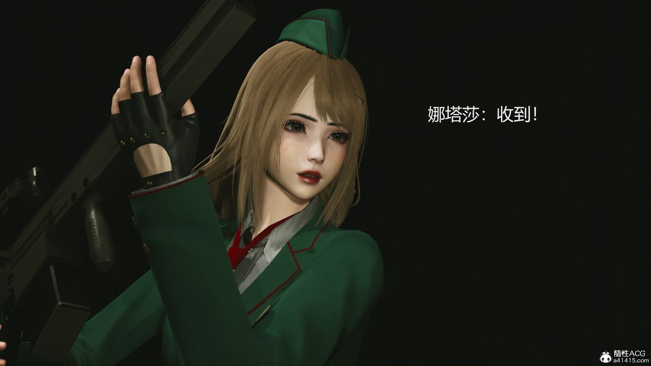 3D漫画_珍藏版_No28-第1章-图片13