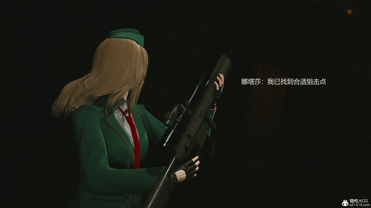 3D漫画_珍藏版_No28-第1章-图片14