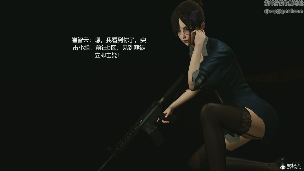 3D漫画_珍藏版_No28-第1章-图片16