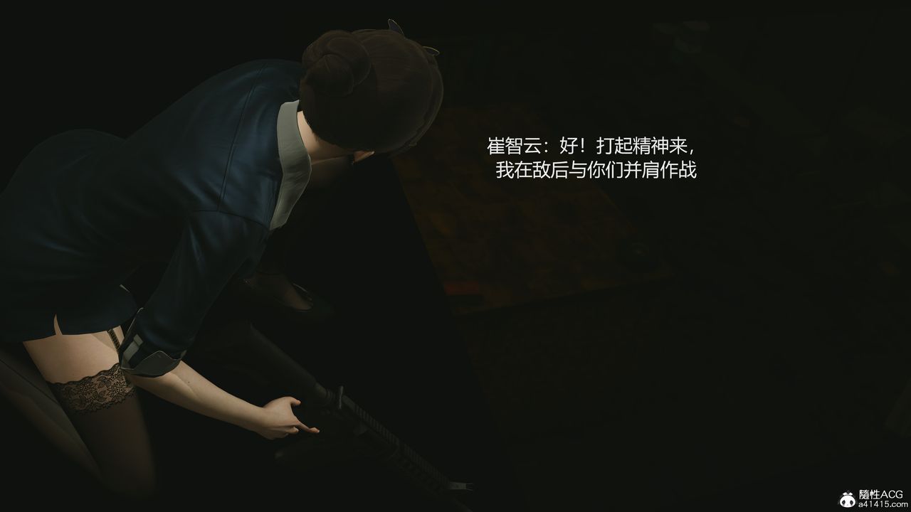 3D漫画_珍藏版_No28-第1章-图片20