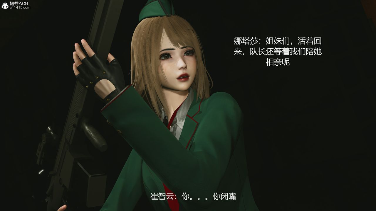 3D漫画_珍藏版_No28-第1章-图片21