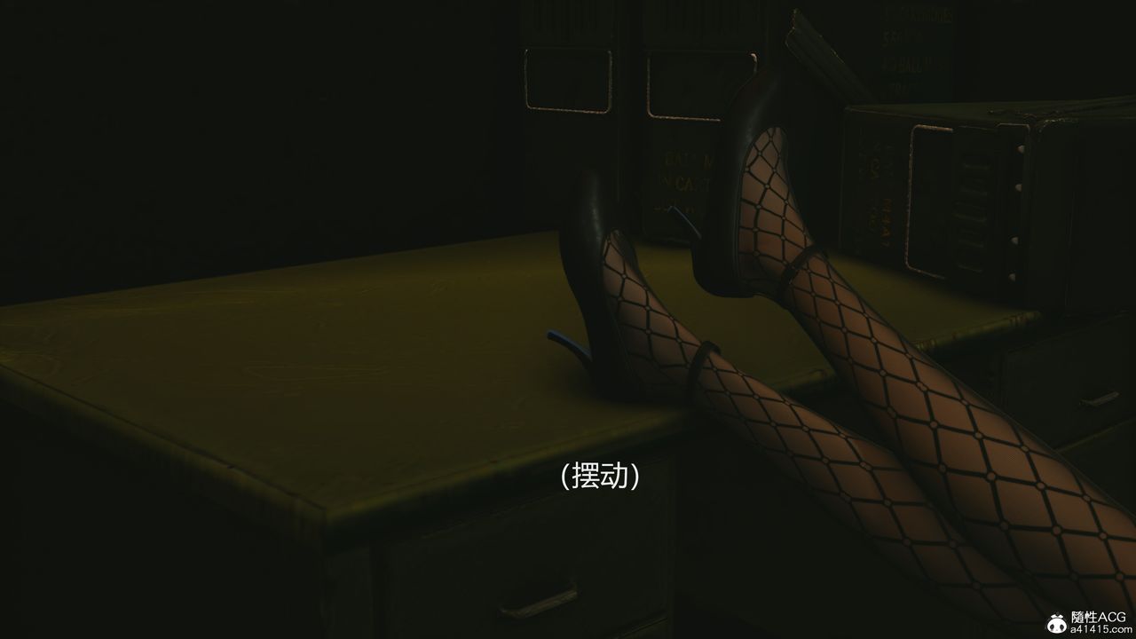 3D漫画_珍藏版_No28-第1章-图片22