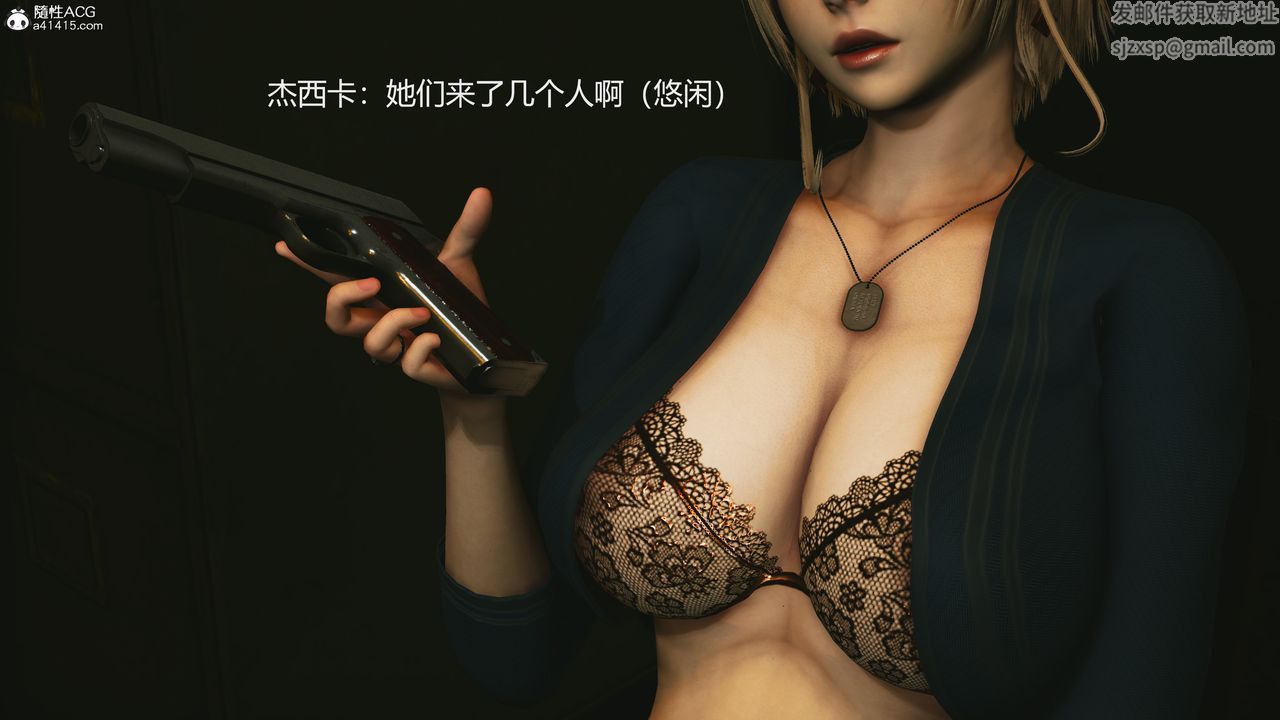 3D漫画_珍藏版_No28-第1章-图片24