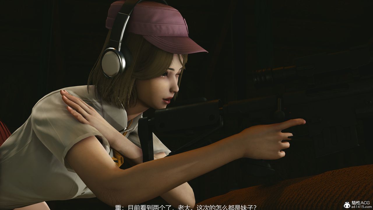 3D漫画_珍藏版_No28-第1章-图片25