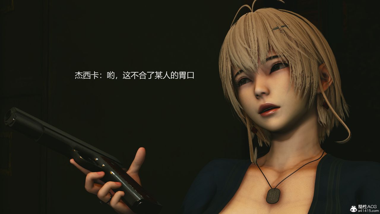 3D漫画_珍藏版_No28-第1章-图片26