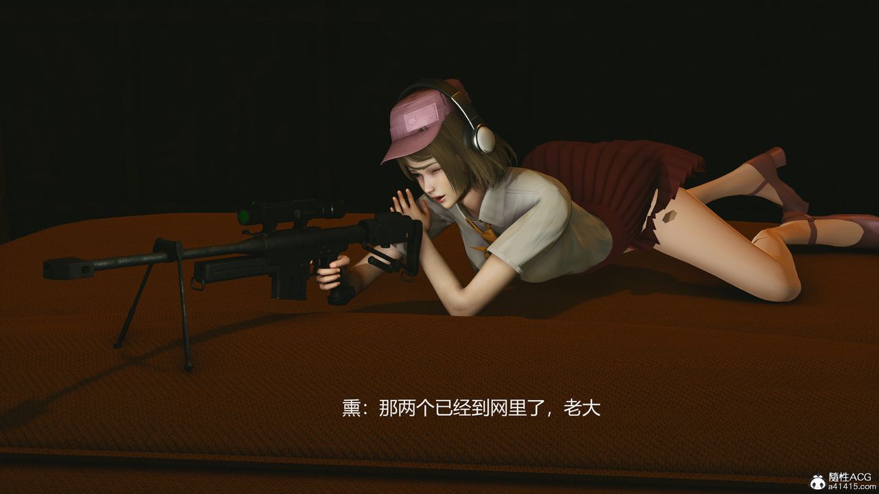 3D漫画_珍藏版_No28-第1章-图片29