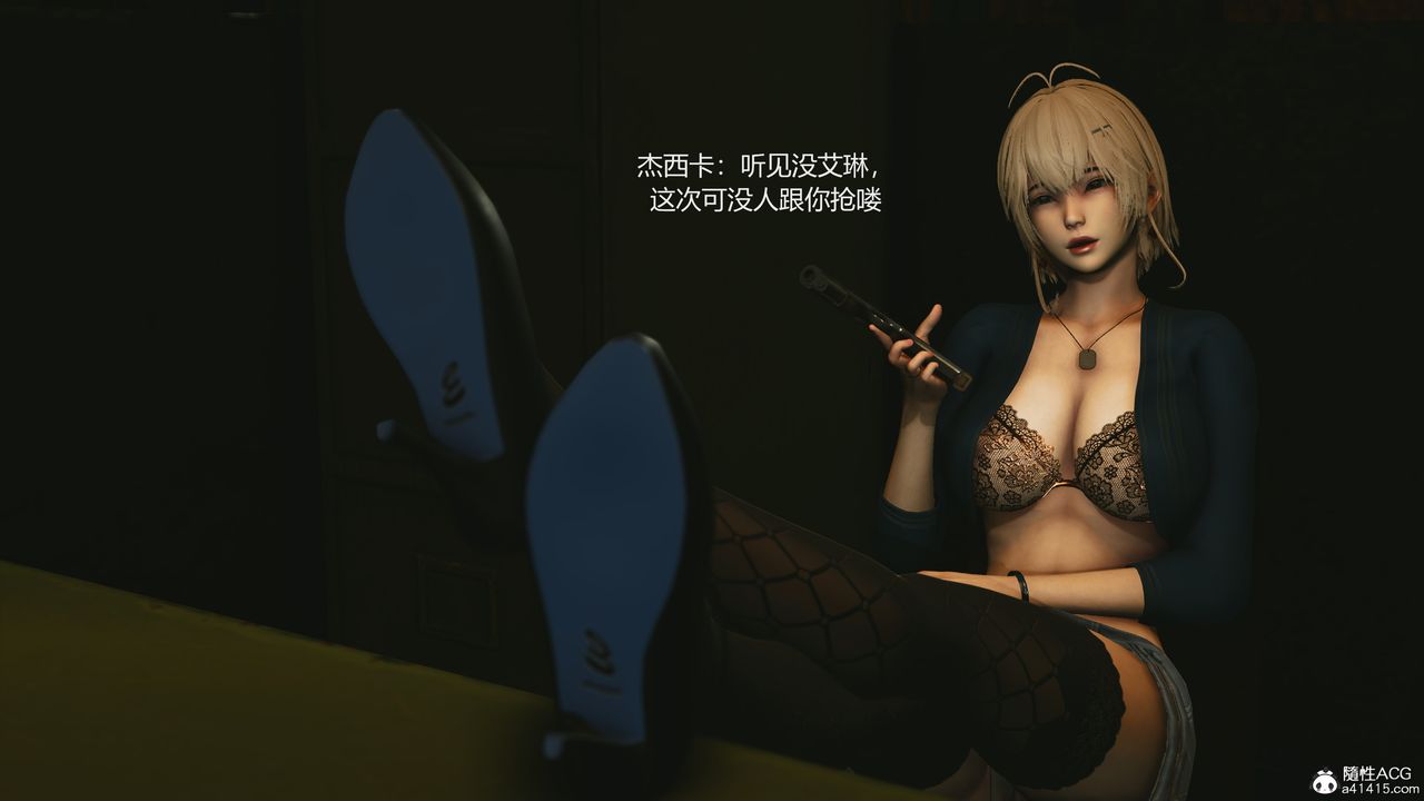 3D漫画_珍藏版_No28-第1章-图片31