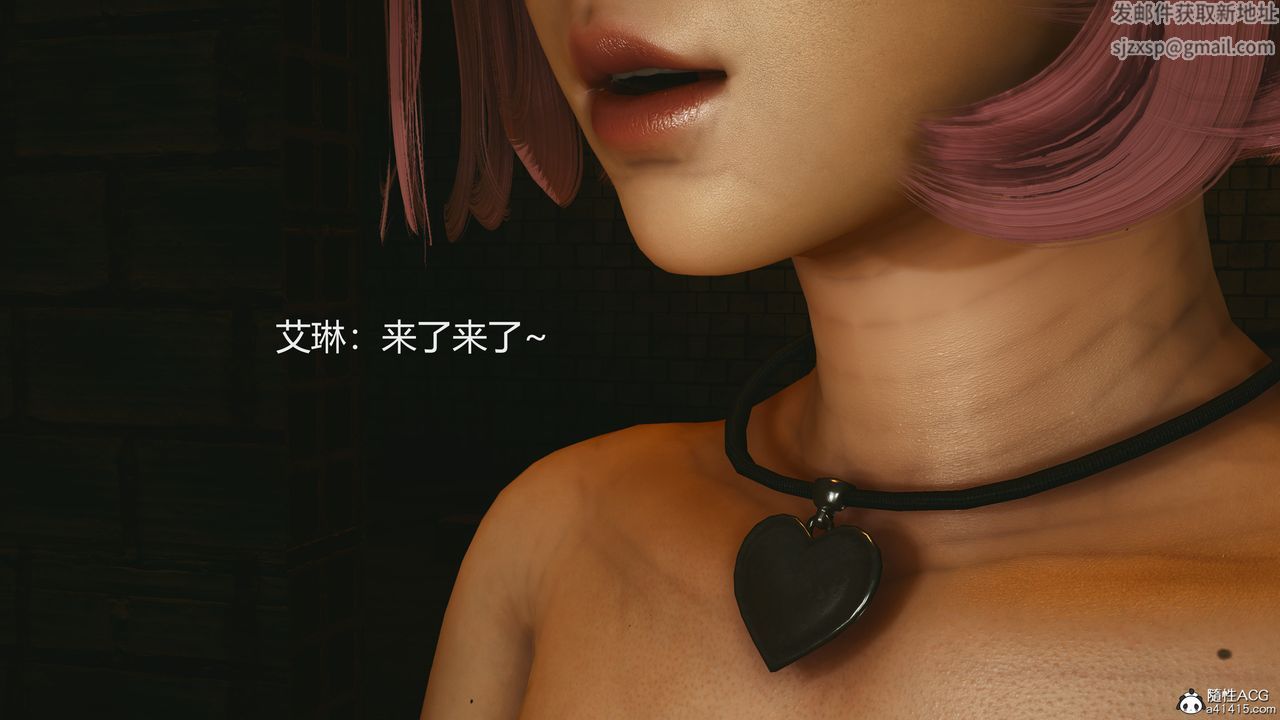 3D漫画_珍藏版_No28-第1章-图片32