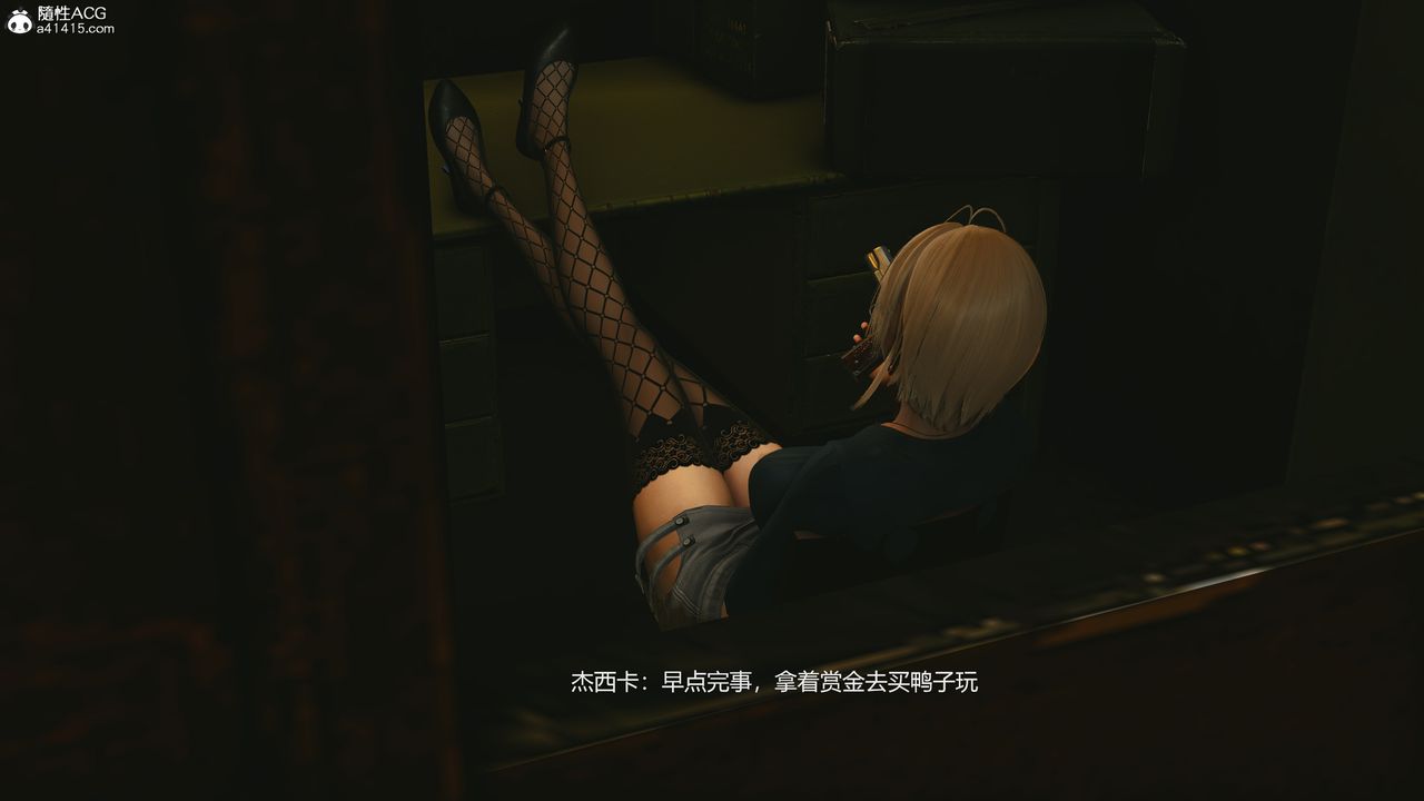 3D漫画_珍藏版_No28-第1章-图片34