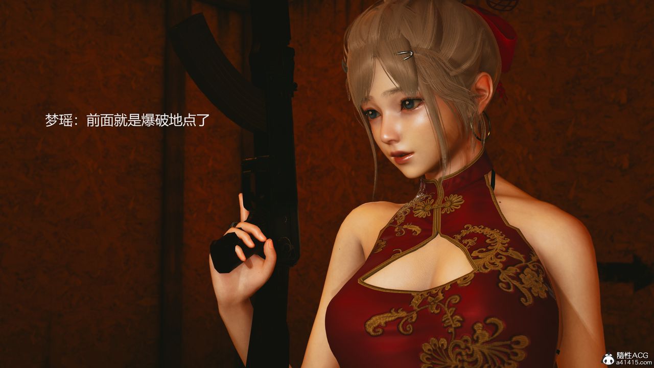 3D漫画_珍藏版_No28-第1章-图片38