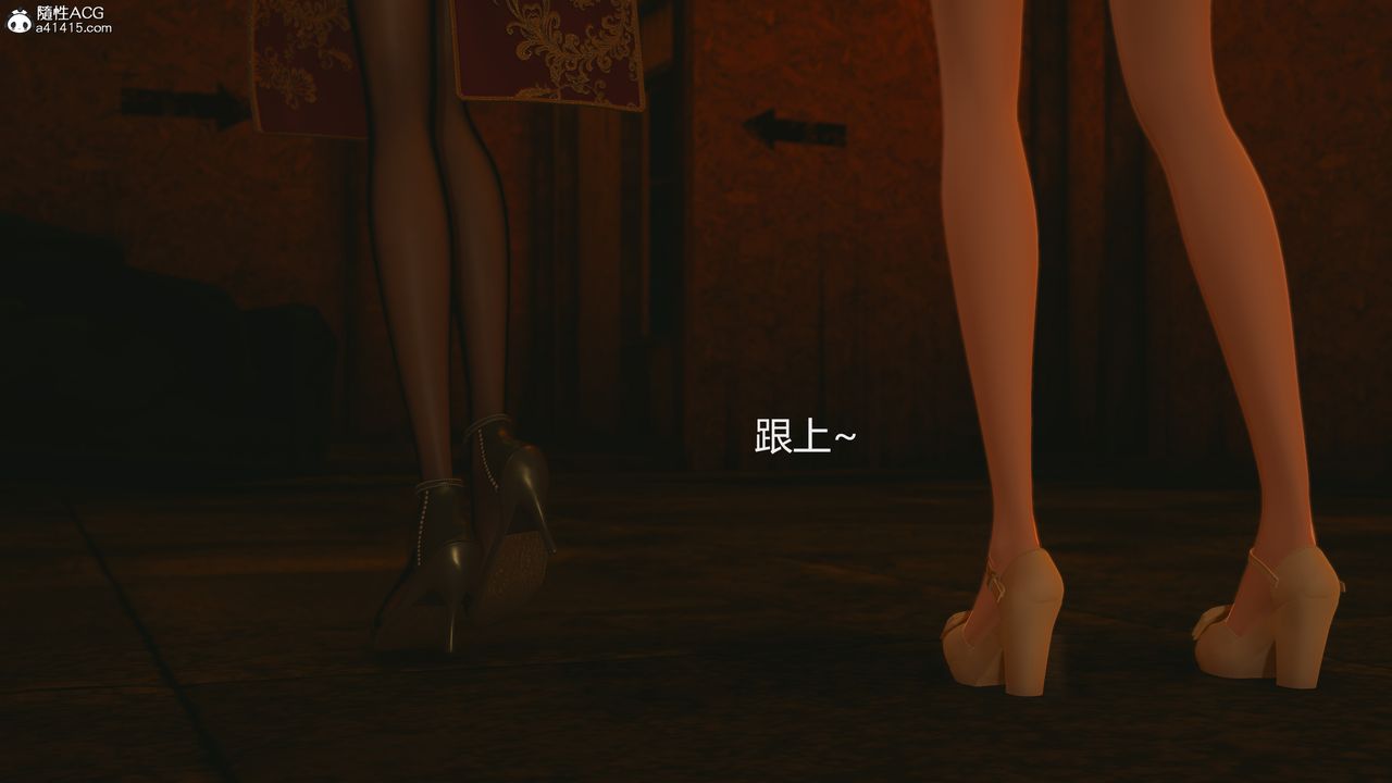 3D漫画_珍藏版_No28-第1章-图片39