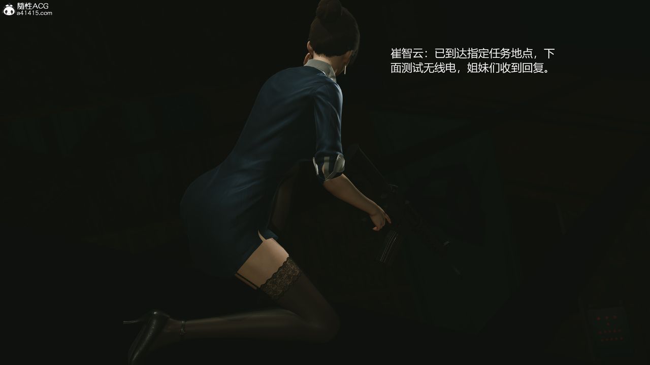 3D漫画_珍藏版_No28-第1章-图片4