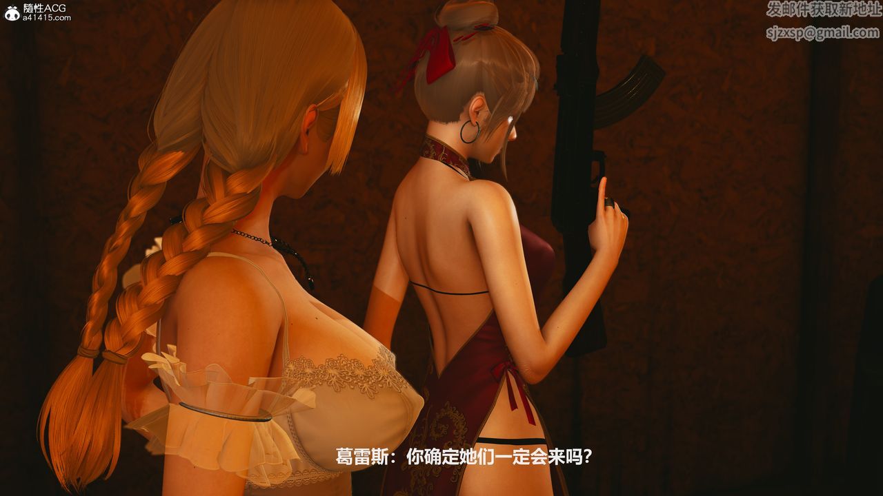 3D漫画_珍藏版_No28-第1章-图片40