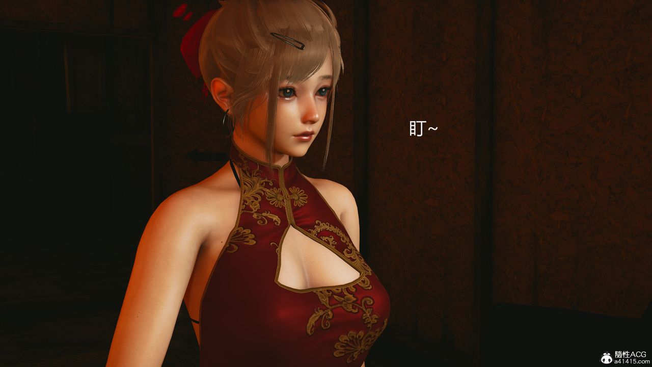 3D漫画_珍藏版_No28-第1章-图片45