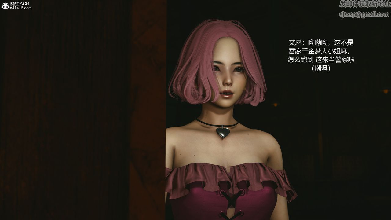 3D漫画_珍藏版_No28-第1章-图片48