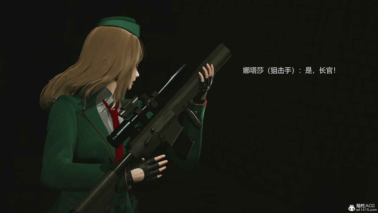 3D漫画_珍藏版_No28-第1章-图片5