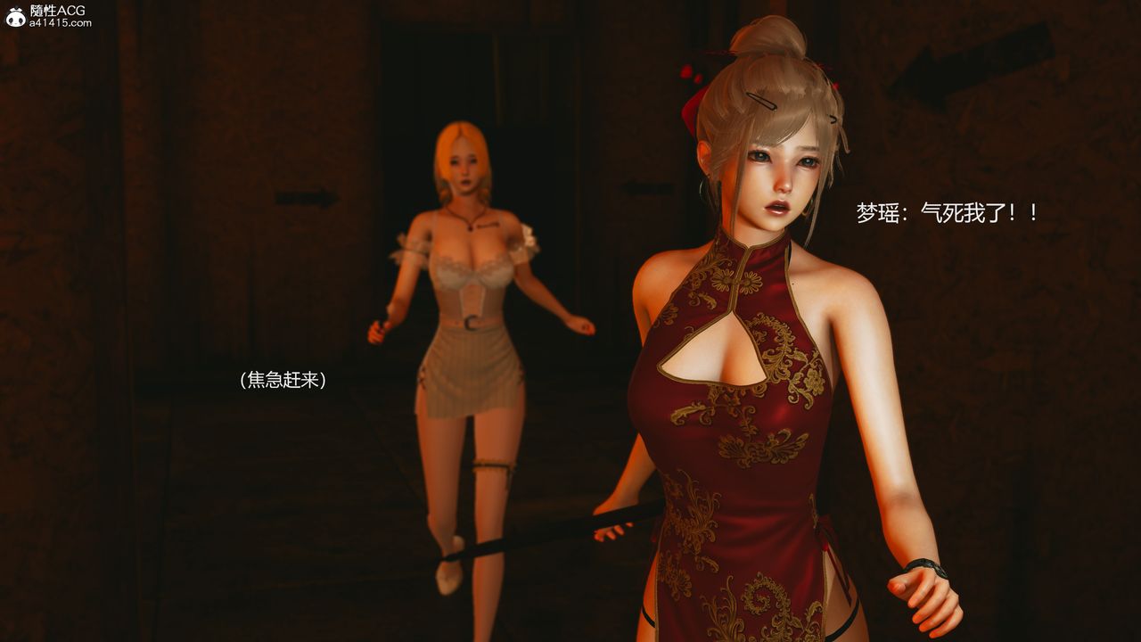 3D漫画_珍藏版_No28-第1章-图片54