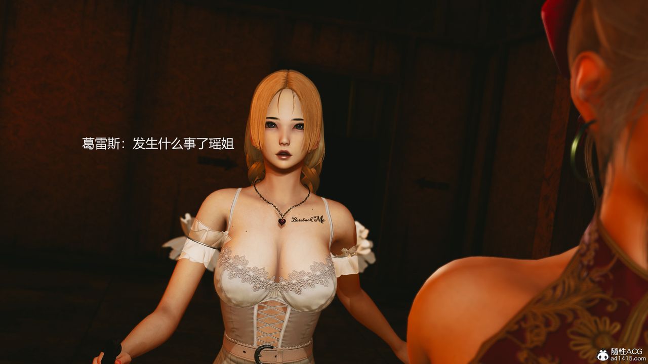 3D漫画_珍藏版_No28-第1章-图片55