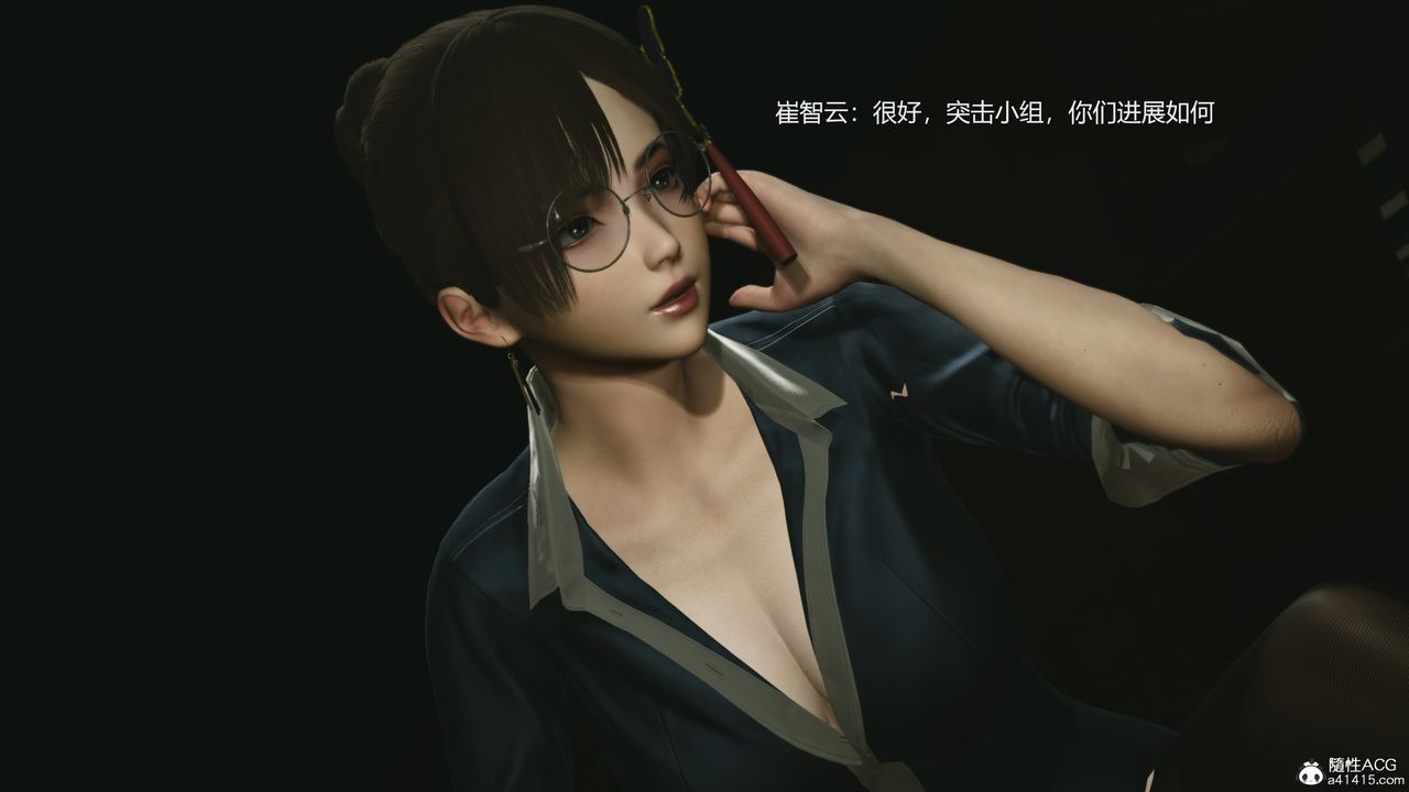 3D漫画_珍藏版_No28-第1章-图片7