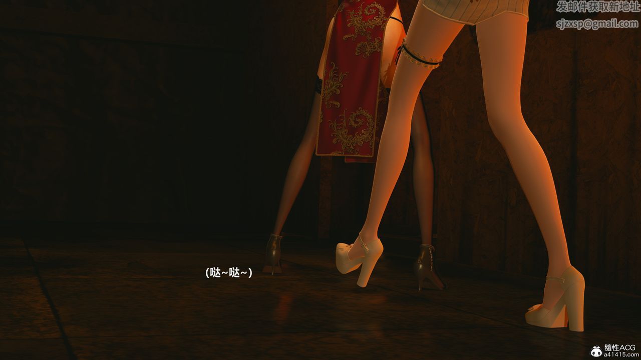 3D漫画_珍藏版_No28-第1章-图片8