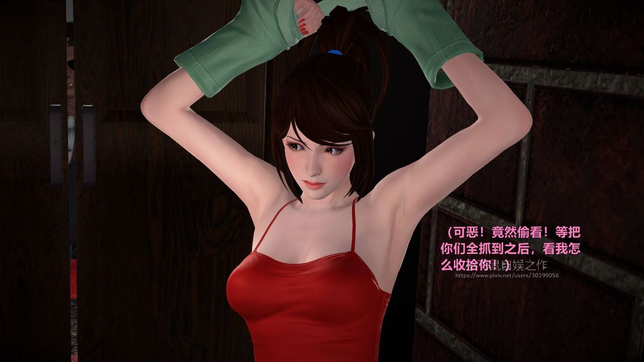 3D漫画_珍藏版_No89-第1章-图片11