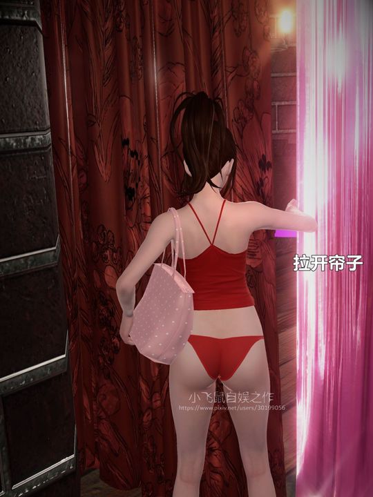 3D漫画_珍藏版_No89-第1章-图片14