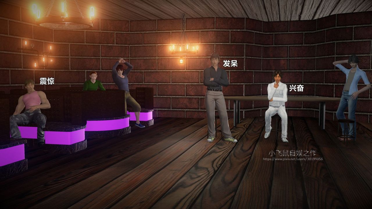 3D漫画_珍藏版_No89-第1章-图片16