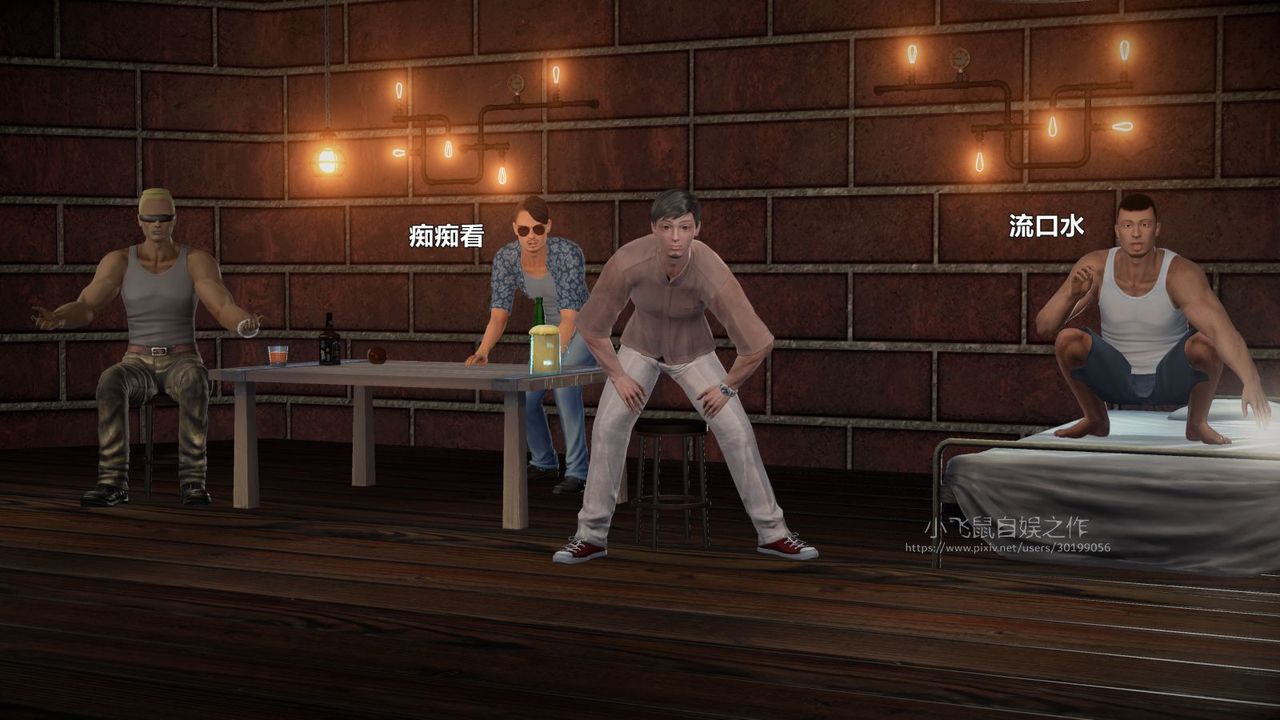 3D漫画_珍藏版_No89-第1章-图片17