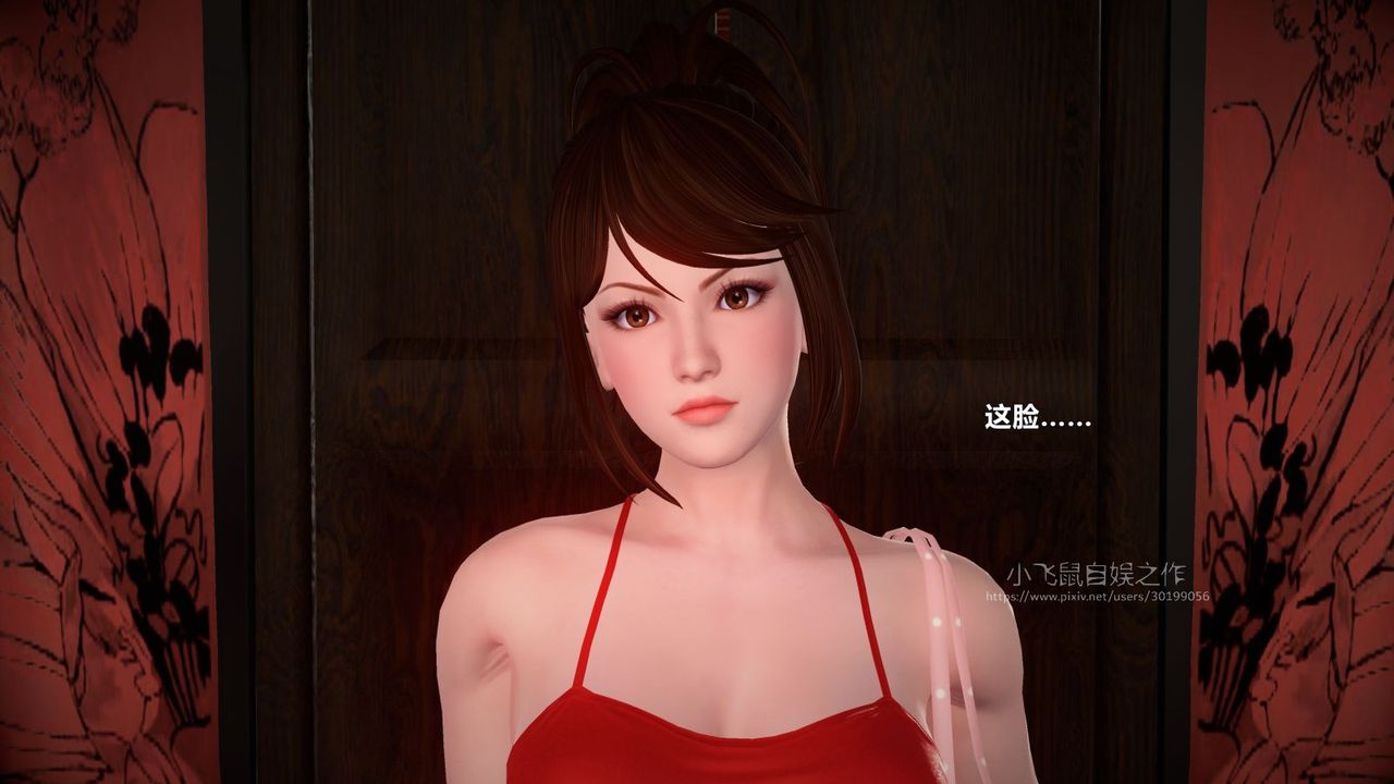 3D漫画_珍藏版_No89-第1章-图片19