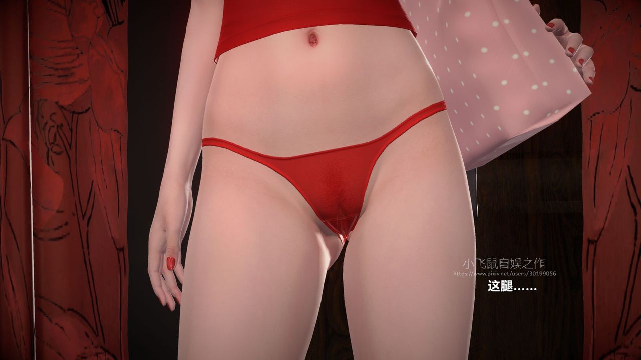 3D漫画_珍藏版_No89-第1章-图片21