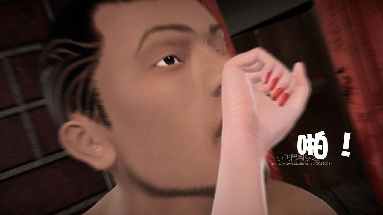 3D漫画_珍藏版_No89-第1章-图片30