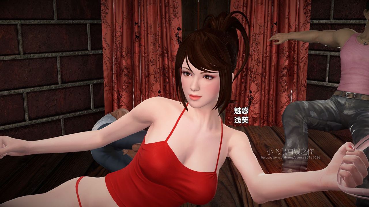 3D漫画_珍藏版_No89-第1章-图片42