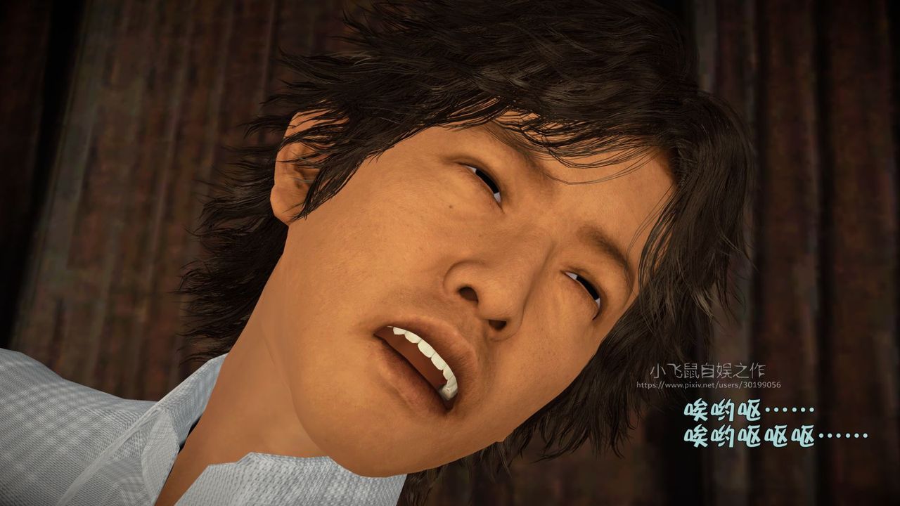 3D漫画_珍藏版_No89-第1章-图片49