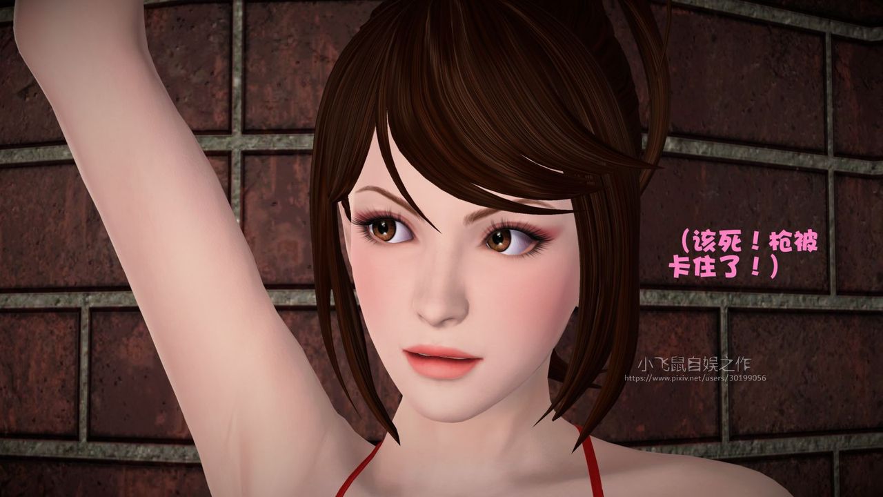 3D漫画_珍藏版_No89-第1章-图片60