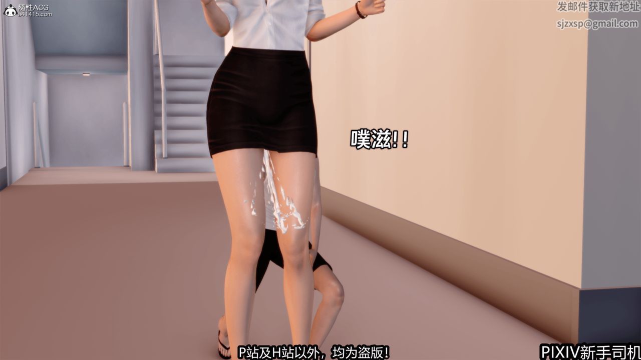 3D漫画_珍藏版_No267-第1章-图片10