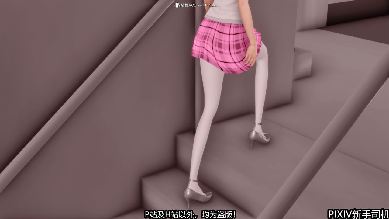 3D漫画_珍藏版_No267-第1章-图片15