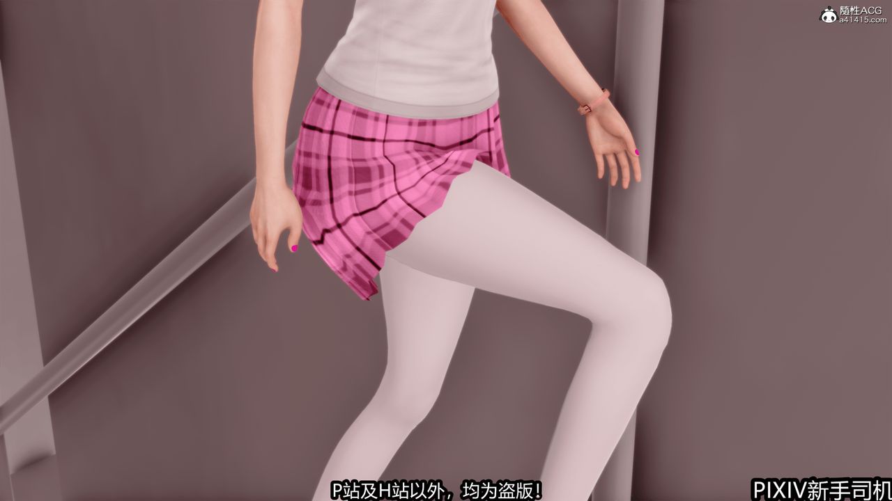 3D漫画_珍藏版_No267-第1章-图片16