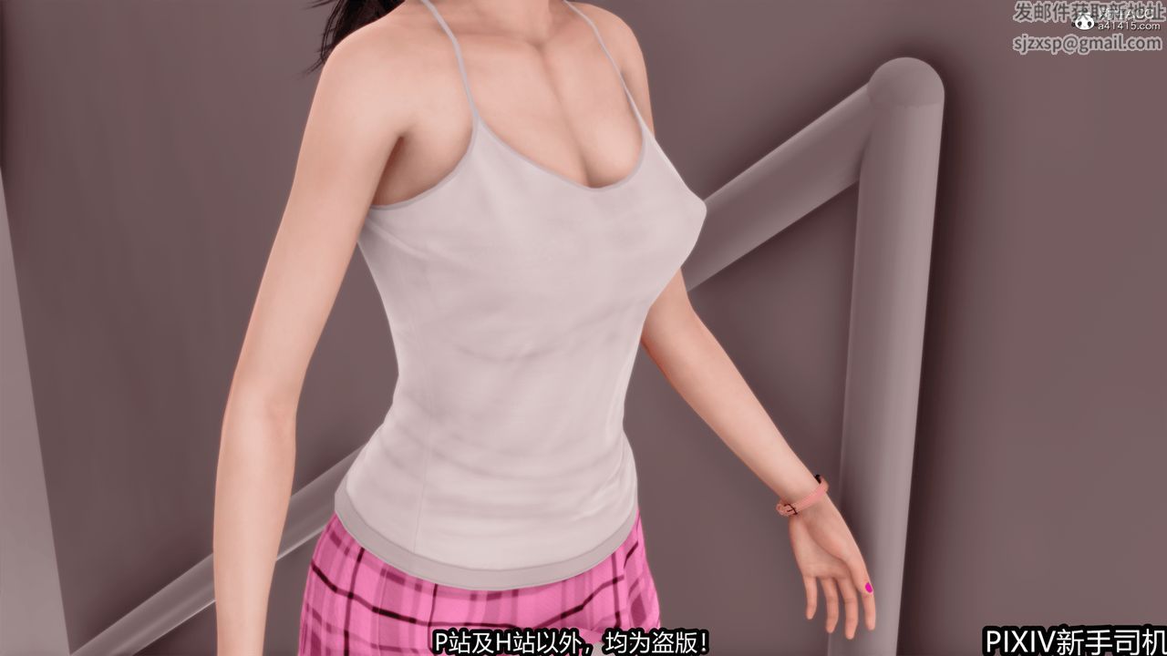 3D漫画_珍藏版_No267-第1章-图片17